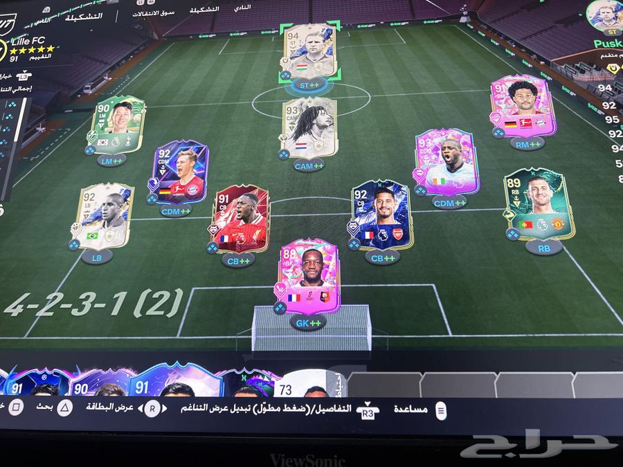 FIFA 25 lineup631455525516831128