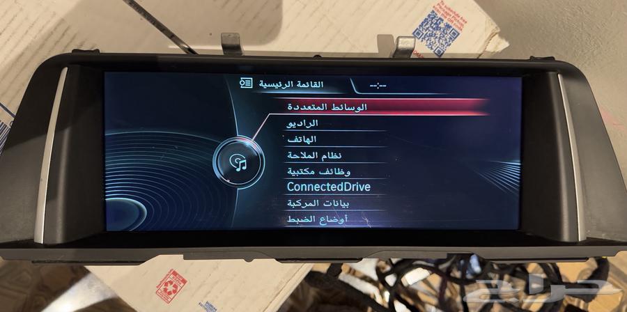 BMW screens with agency, featuring CarPlay and Android Auto63218363313155113