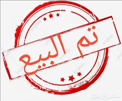 تيوس منادي631516183923231121
