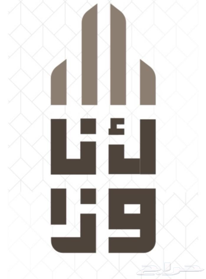 Land area of 650 meters at a special price, Al-Aqiq, Al-Khobar63014744638465112