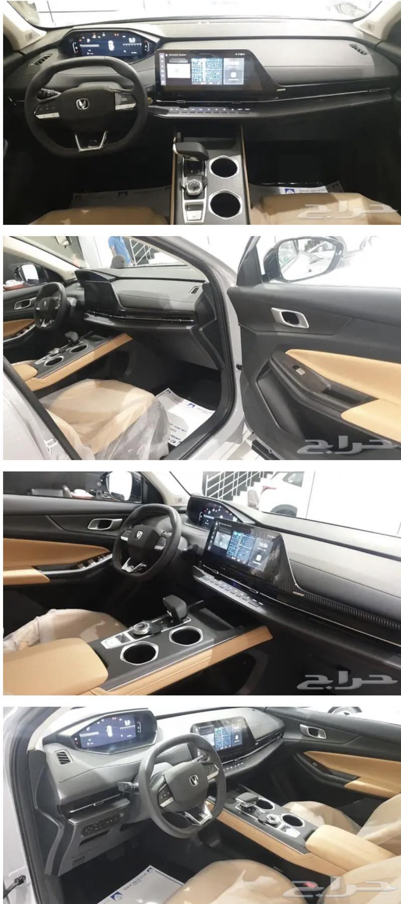 شانجان يوني اس 202563219873577731113