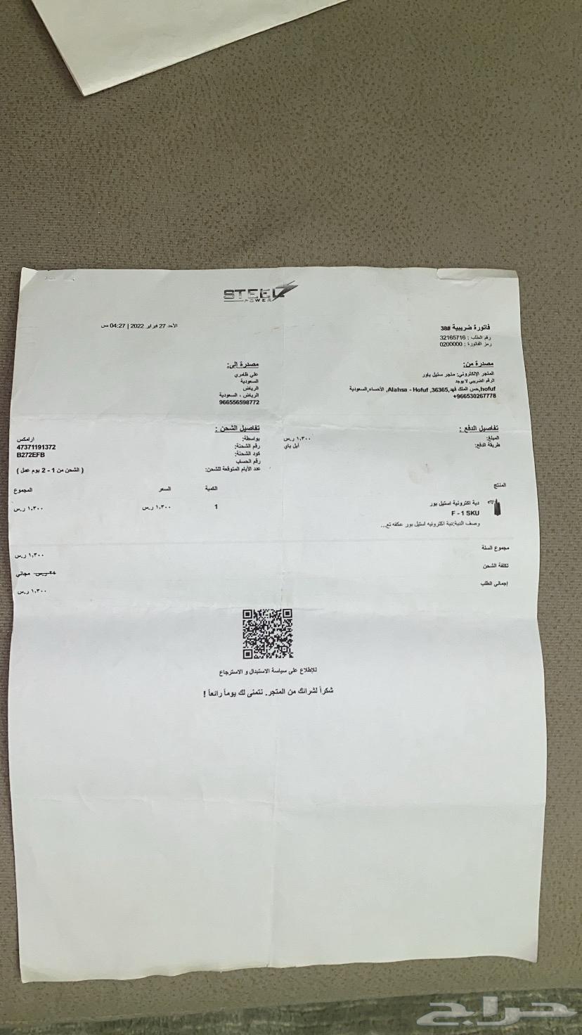 دبة لاندكروزر63218856748803112