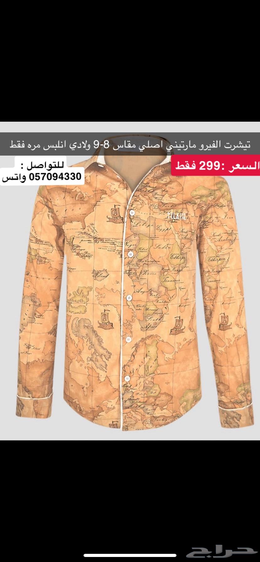 New Fero Martini T-shirt631464993332501124