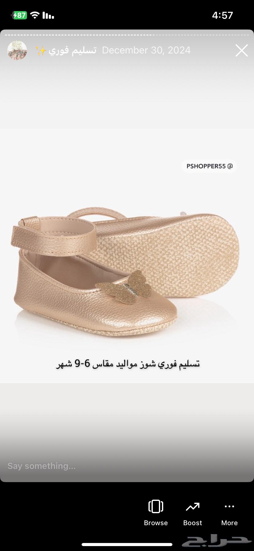 فستان مواليد جيس GUESS  شوز   شنطة63147431154179111