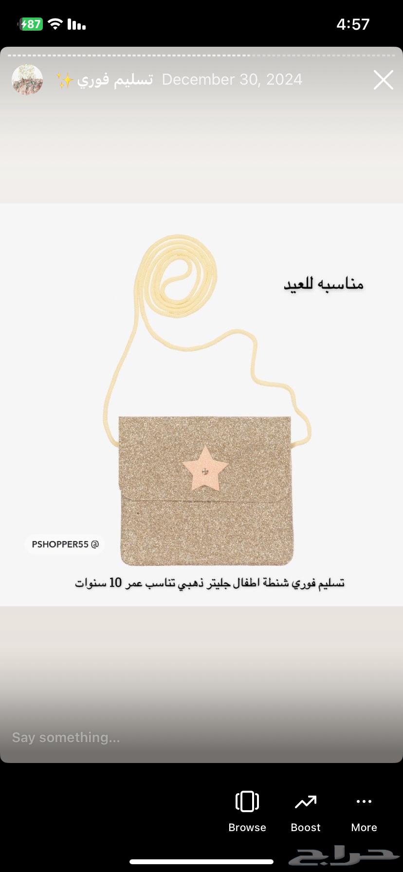 فستان مواليد جيس GUESS  شوز   شنطة63147431154179112