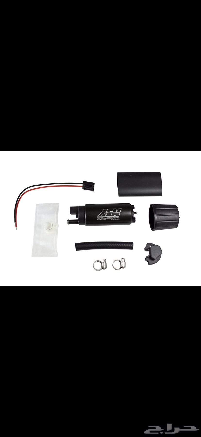 طرمبة بنزين رياضية اصلي AEM 340LPH fuel pump63248769124867113