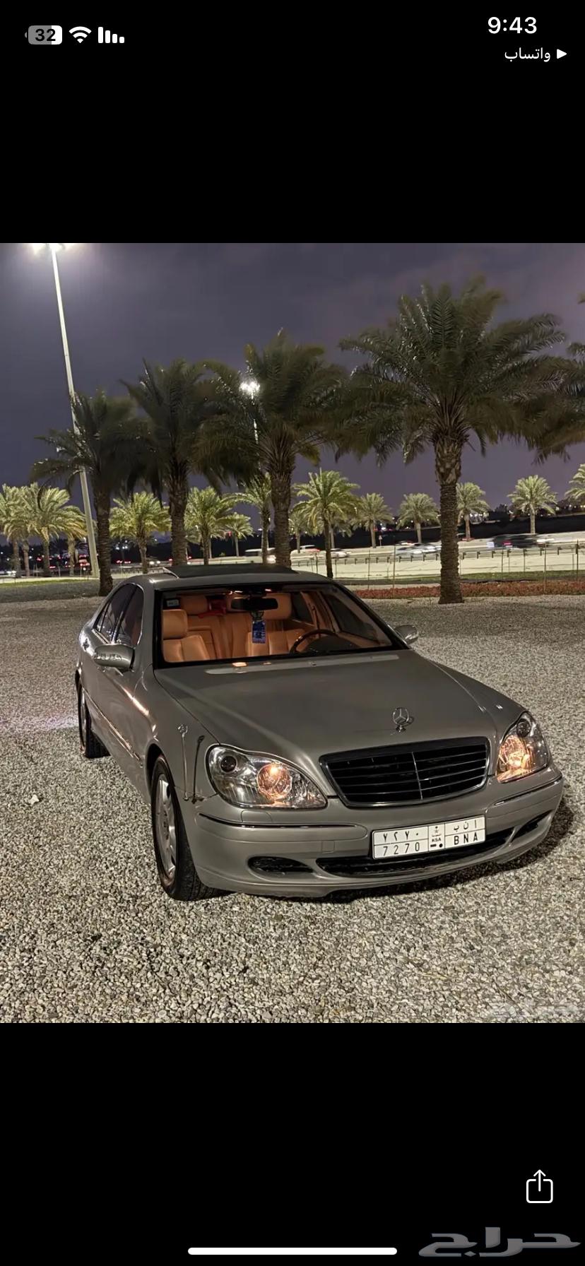 مورسيدس فياقرا63217353940353114