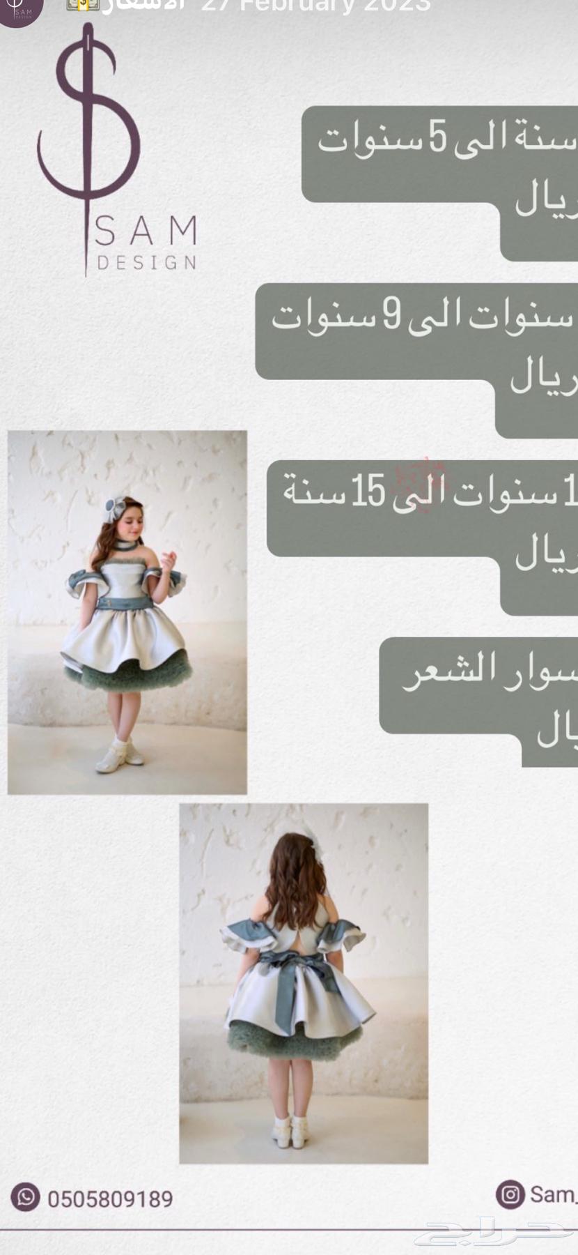 Children's dresses for sale63146968932353112