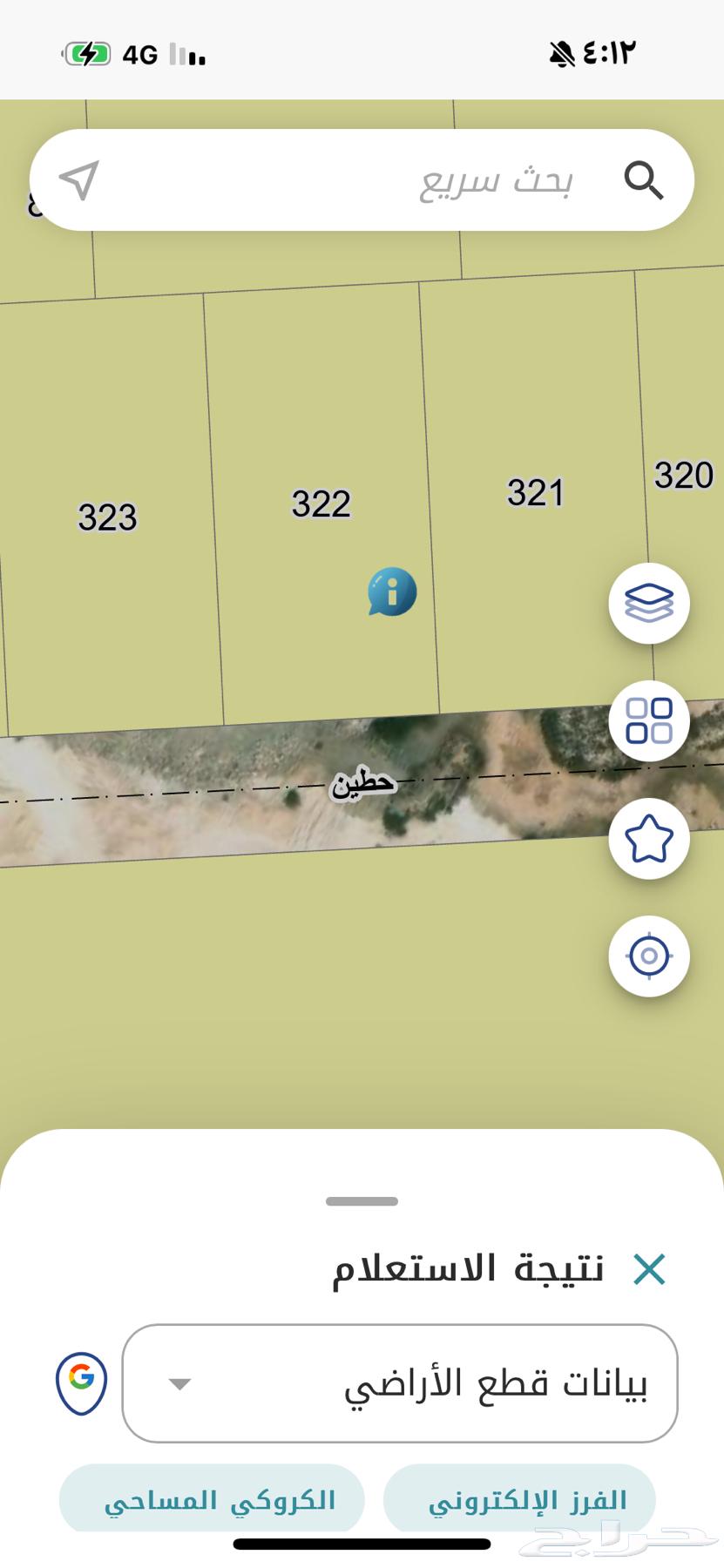 نبيع ونشتري في الدمام والخبر والظهران63014744431873113