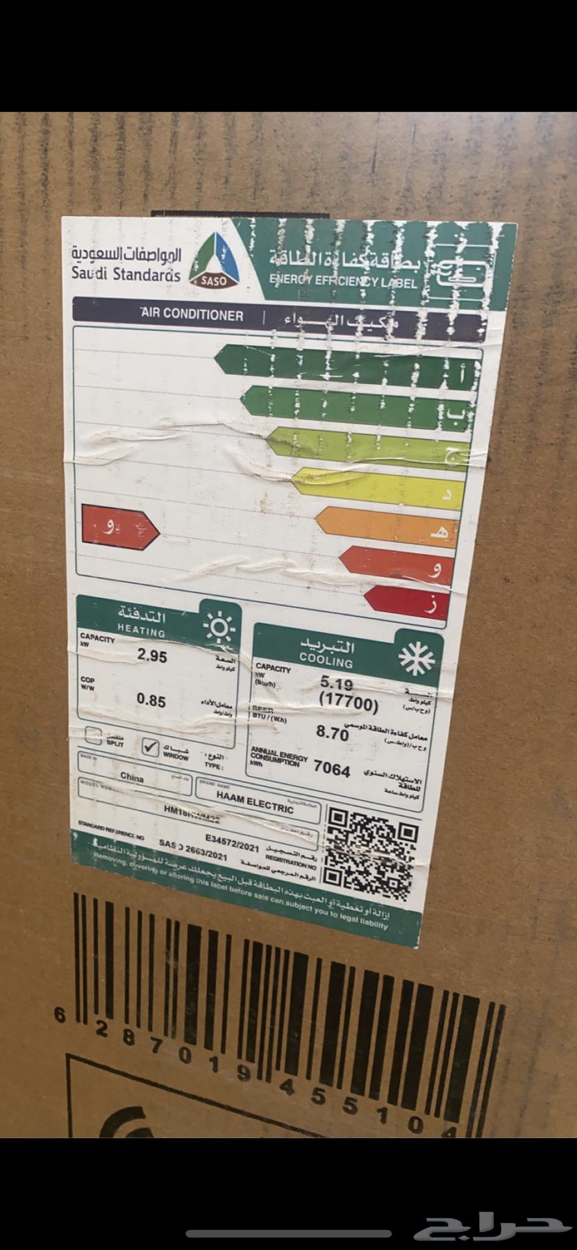 Air conditioner63146515164290111