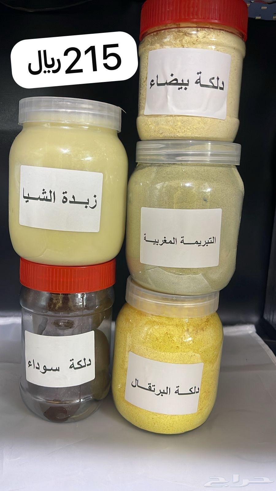 Sudanese woman63145089728130113