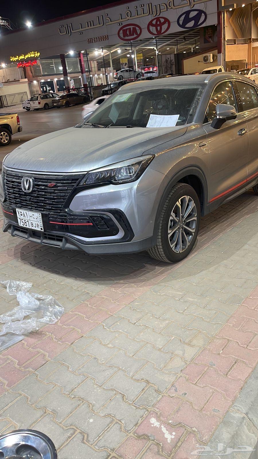 شانجان 202363218346086147111