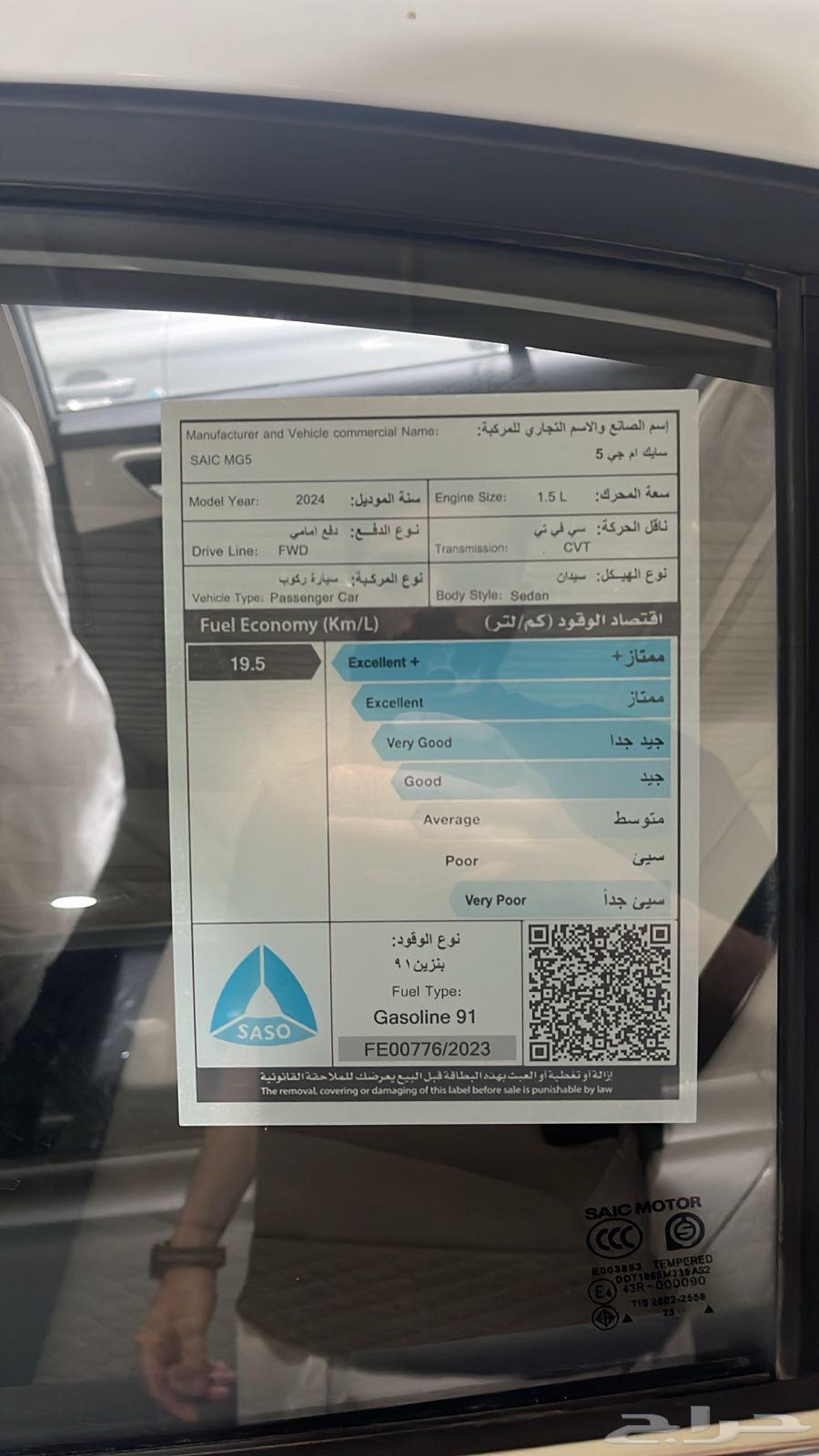 كمفورت Mg563218329357825111