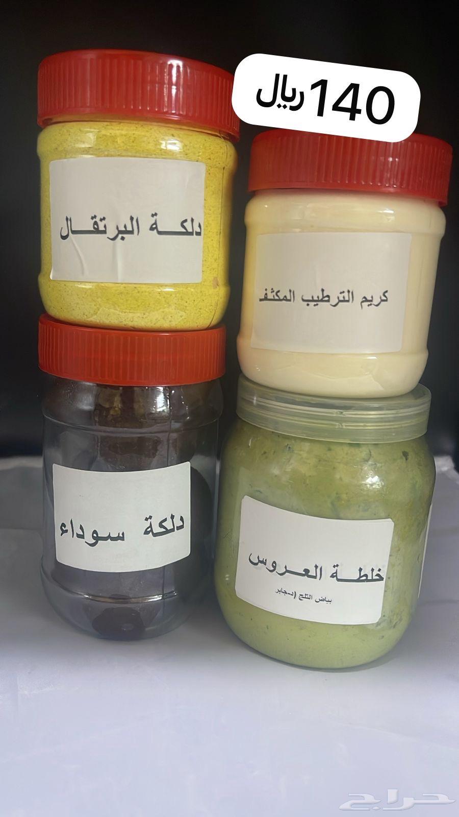 Sudanese woman63145089728130111