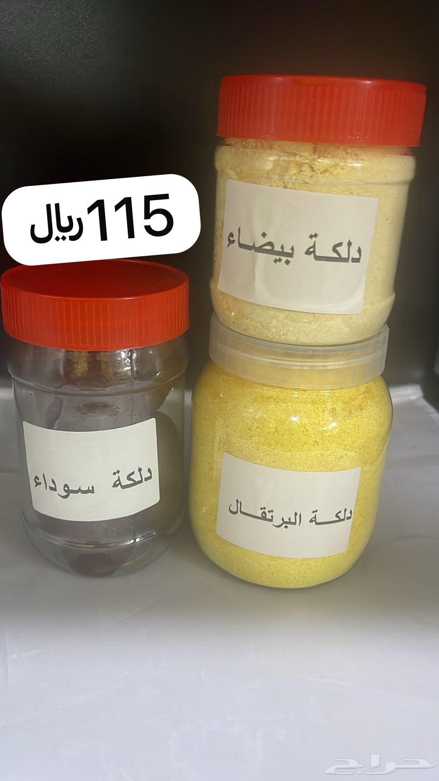 Sudanese woman63145089728130112