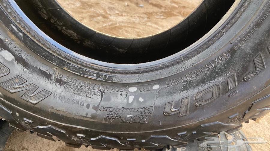 كفرات رالي جديدة. للتواصل63218346623234111