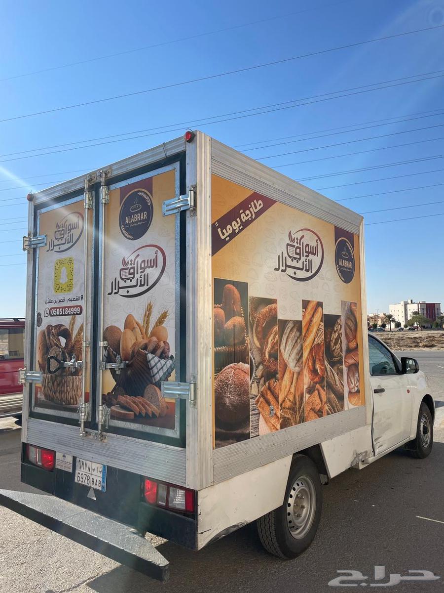 ثلاجة سياره غماره63214445303298112