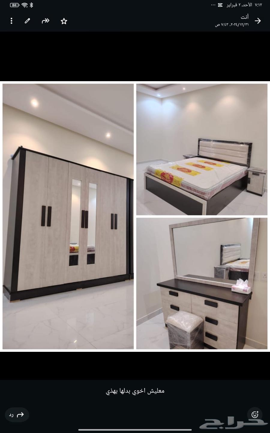 New bedrooms suitable for all tastes63497315182977113