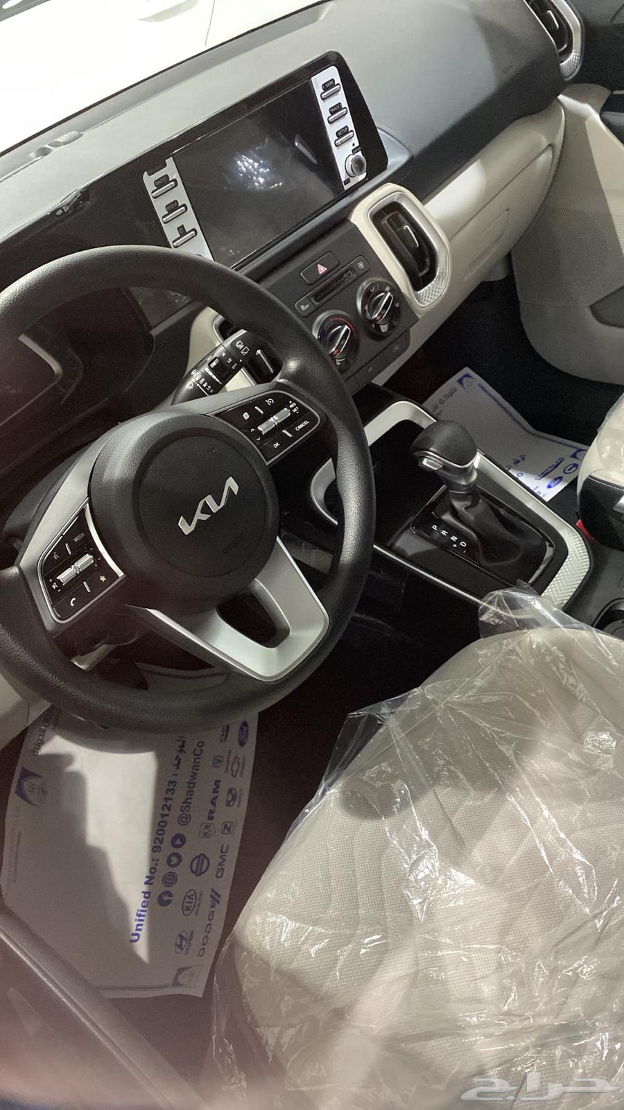 Kia Sonet LX 202463209859250051113