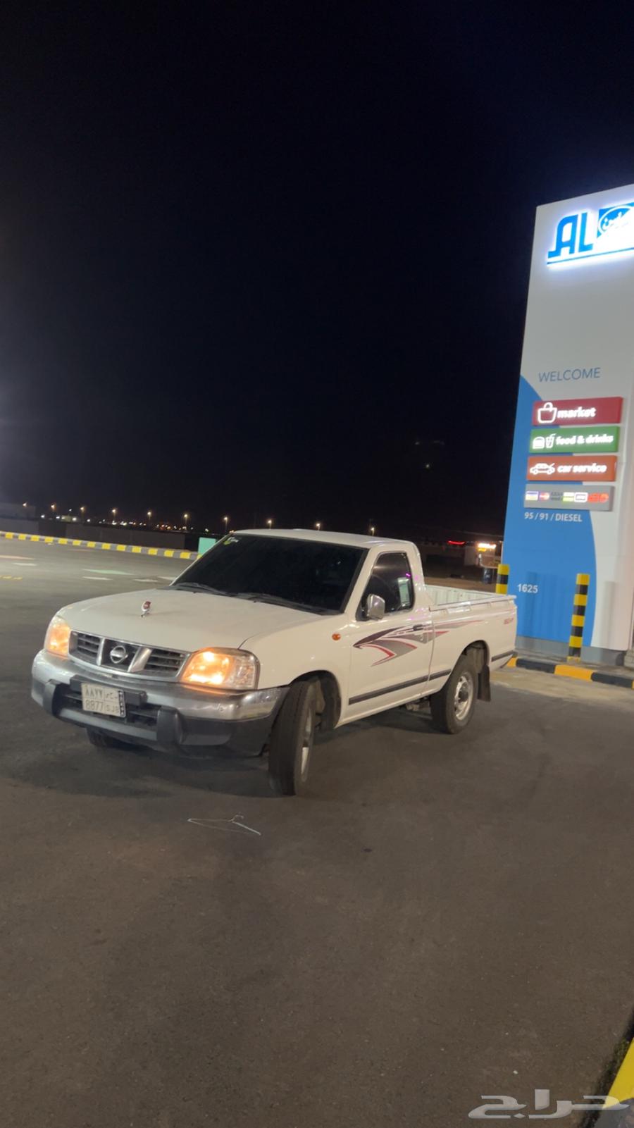 ددسن 2016 شرط63213452519938114