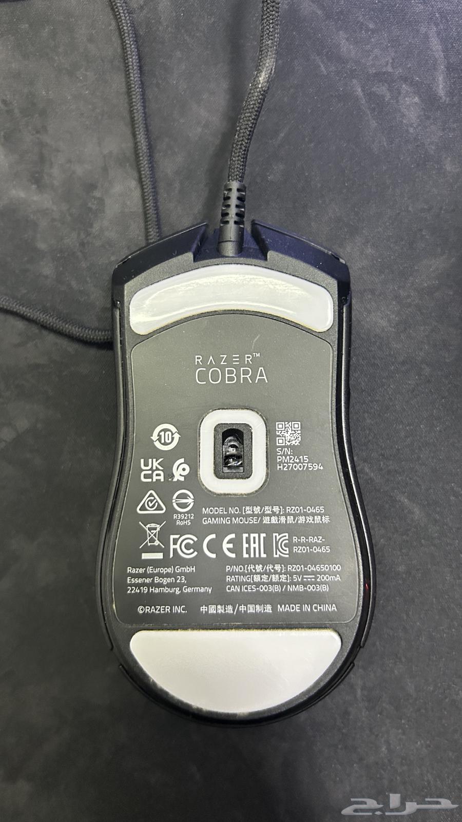 Razer Cobra Wired Mouse63144651433987111