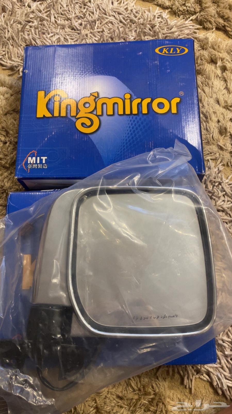 Mirrors of the great Al-Ji Al-Kabirah63213467606273110