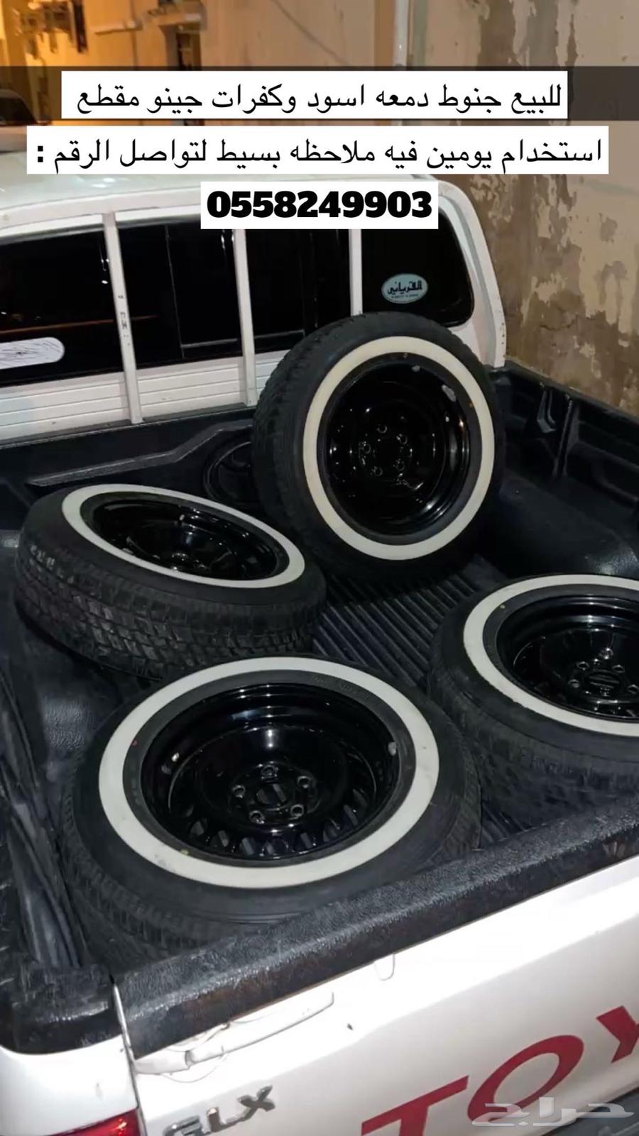 Black alloy rims with cut Geno tires, there is a small note: there is a tire.632139820353291121