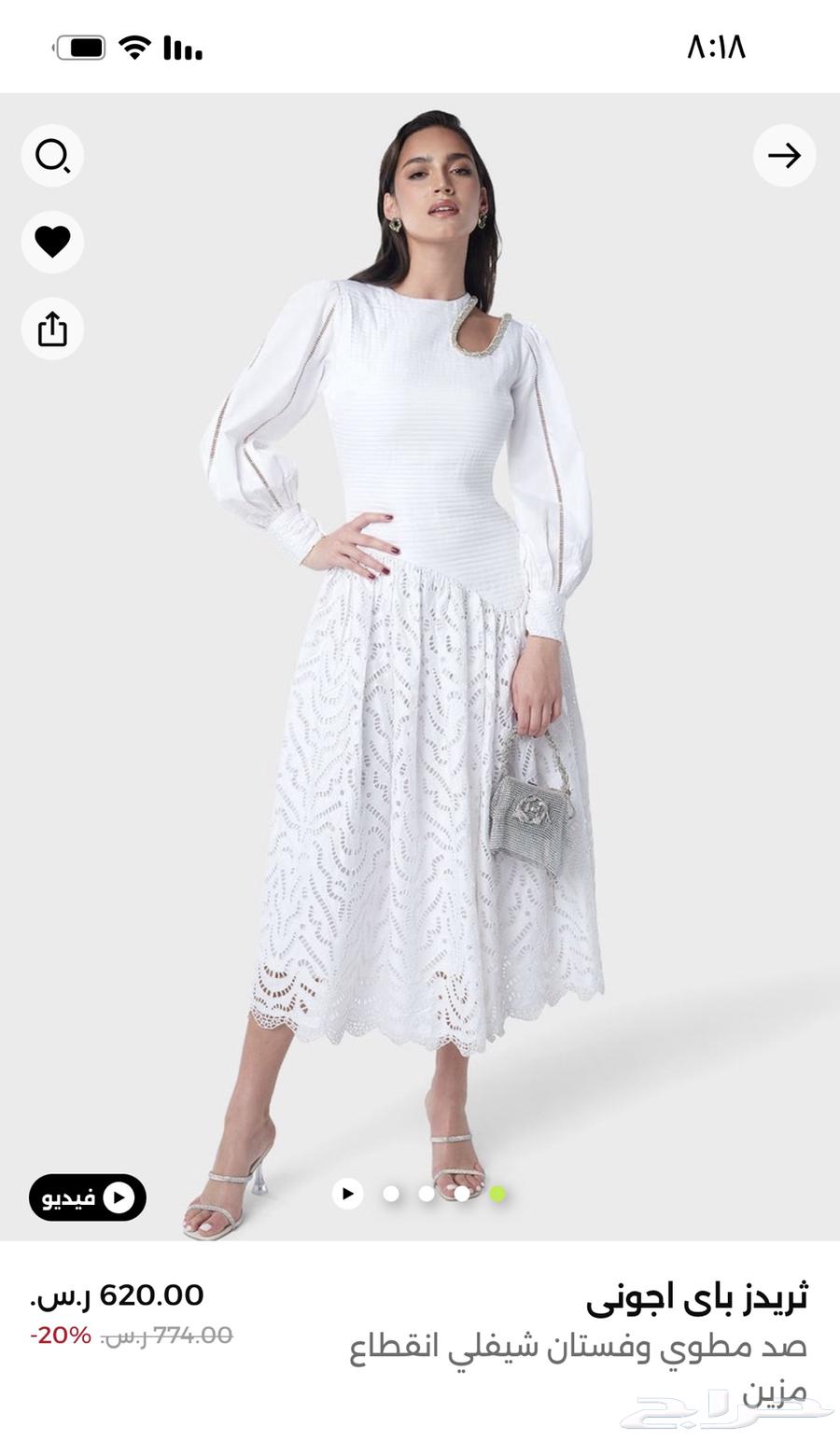 An elegant dress suitable for Eid and occasions, 180 SAR631441548051211115