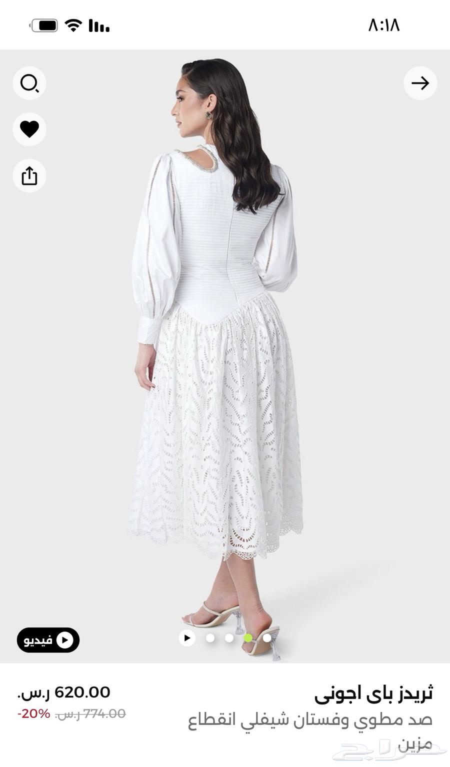 An elegant dress suitable for Eid and occasions, 180 SAR63144154805121111