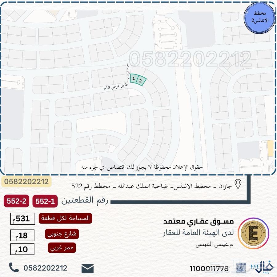 Al-Andalus, King Abdullah District, Jizan630147449432341128