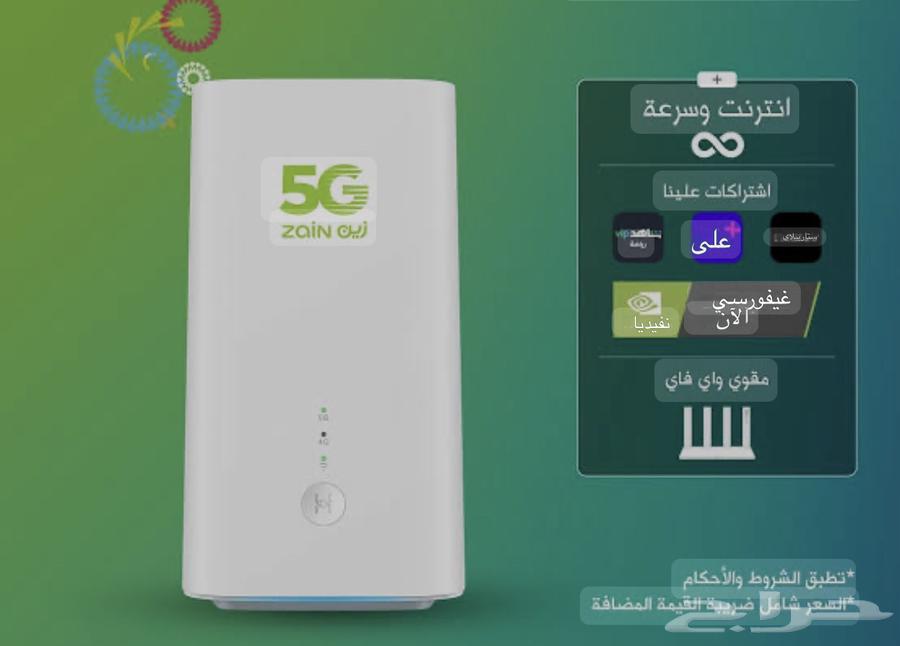 5G routers with free booster63142797554435111