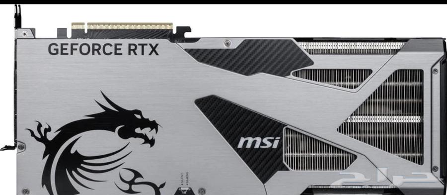 New limited edition MSI 5080 card63143714742147111