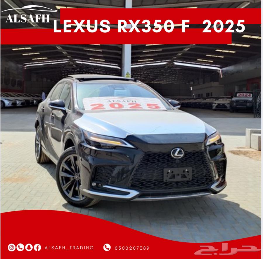 Lexus RX350 F 2025 Model - Lowest Price63212444775298112