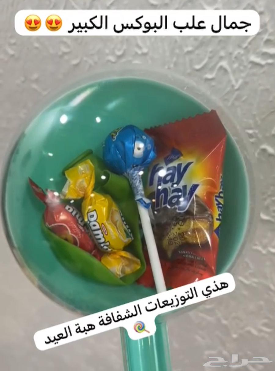Eid gift boxes ready for immediate delivery in Yanbu63496640421891113