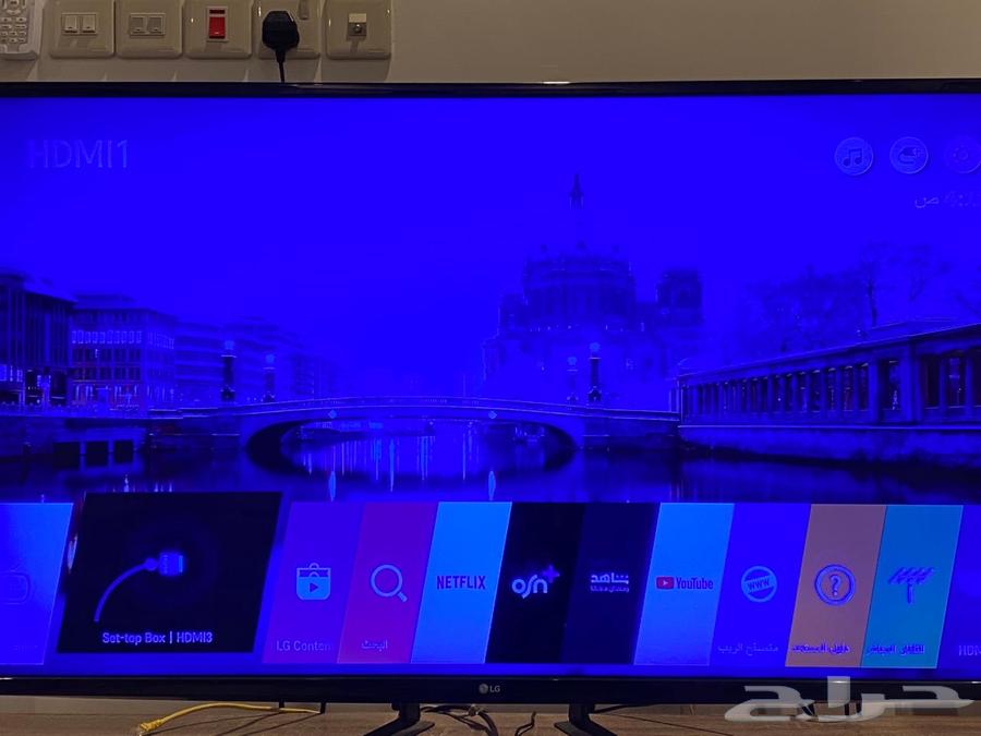 تلفزيون LG ذكي الخرج63143260120705112