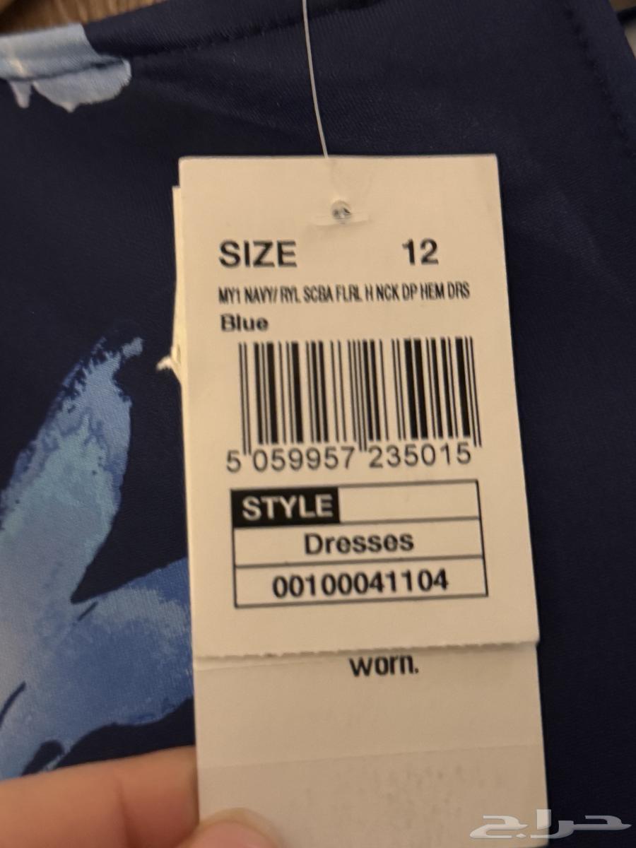 A new QUIZ brand dress63144633854595114