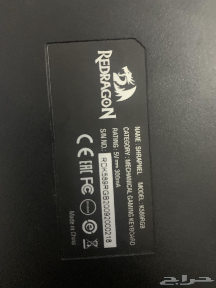 Red Dragon gaming keyboard63144633762178113