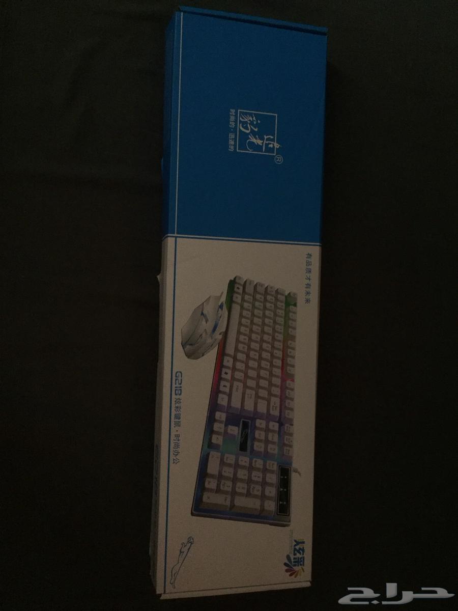 Gaming keyboard compatible with Xbox - PlayStation - PC63143701761153111