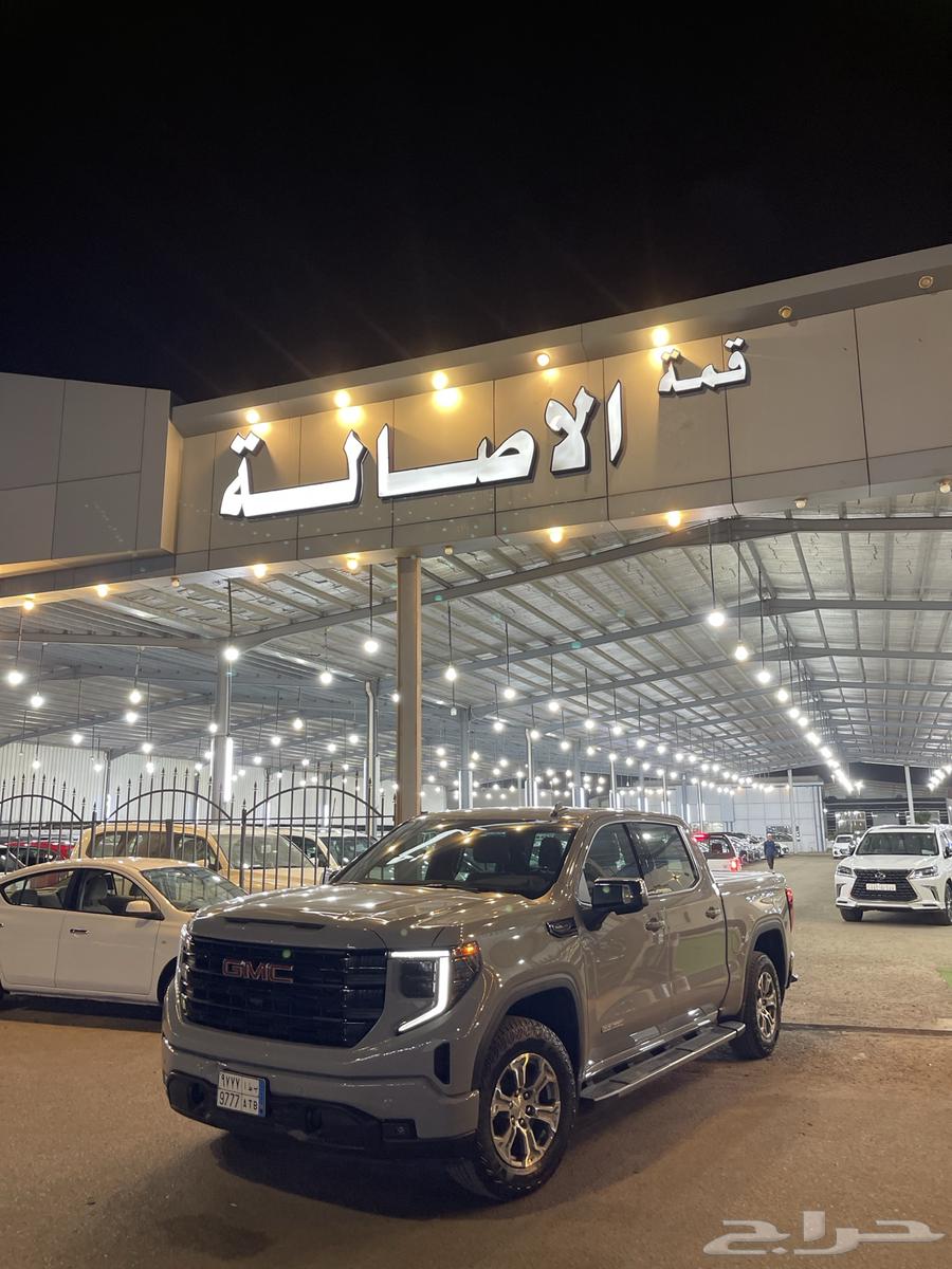 Jams Sierra Gharayeen 2024 Al-Fishin (Sold)632109359454731116