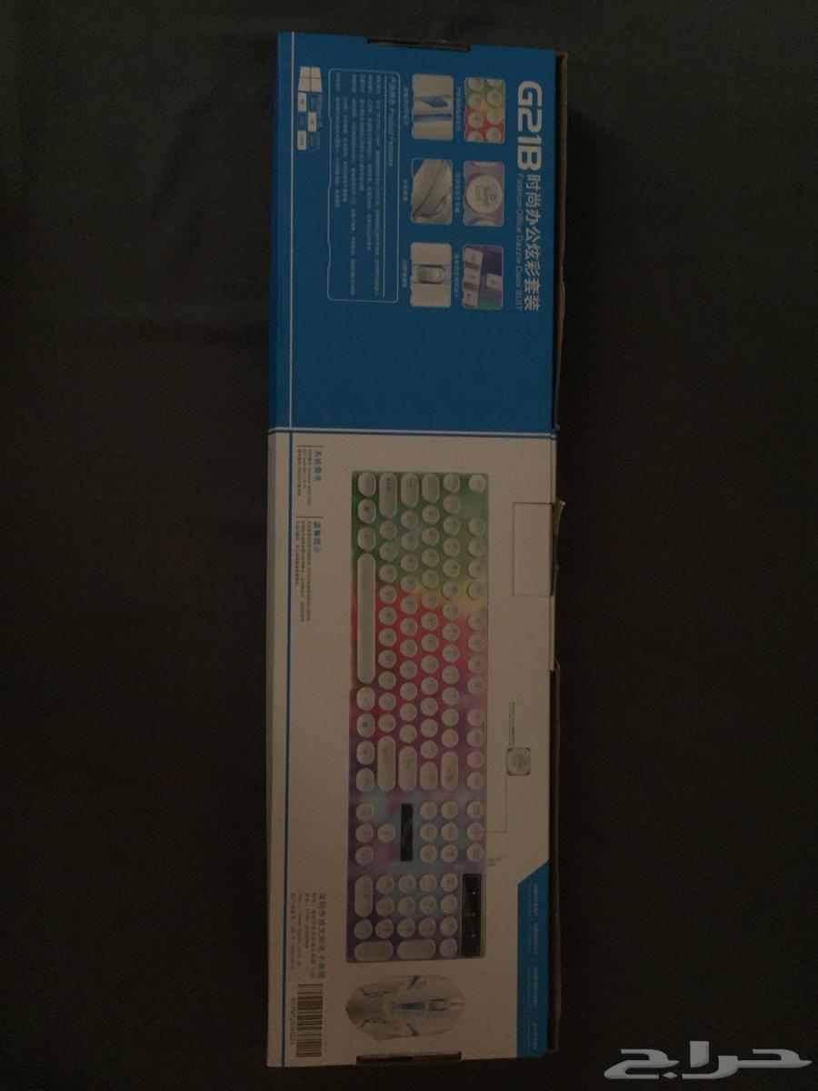 Gaming keyboard compatible with Xbox - PlayStation - PC63143701761153111