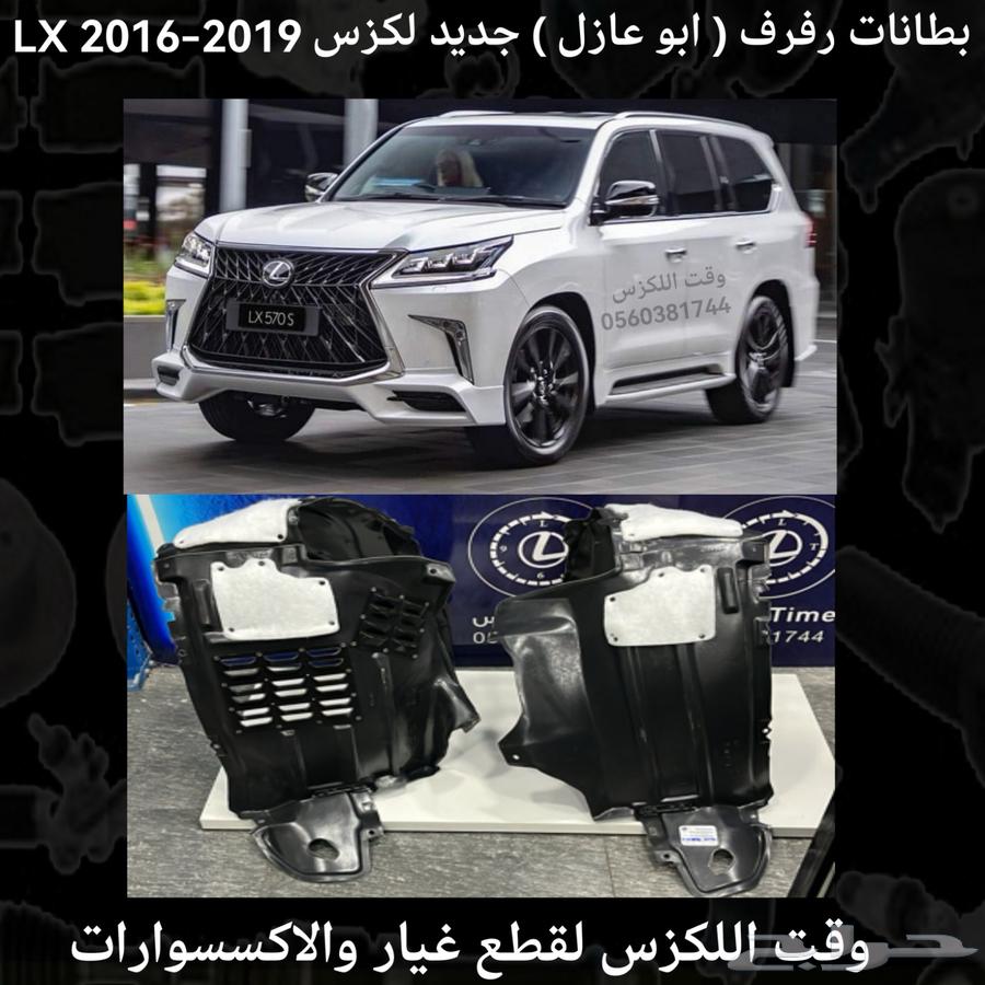 بطاين رفرف امامي تايواني جديد لكزس GS 2012-201963213448223234112