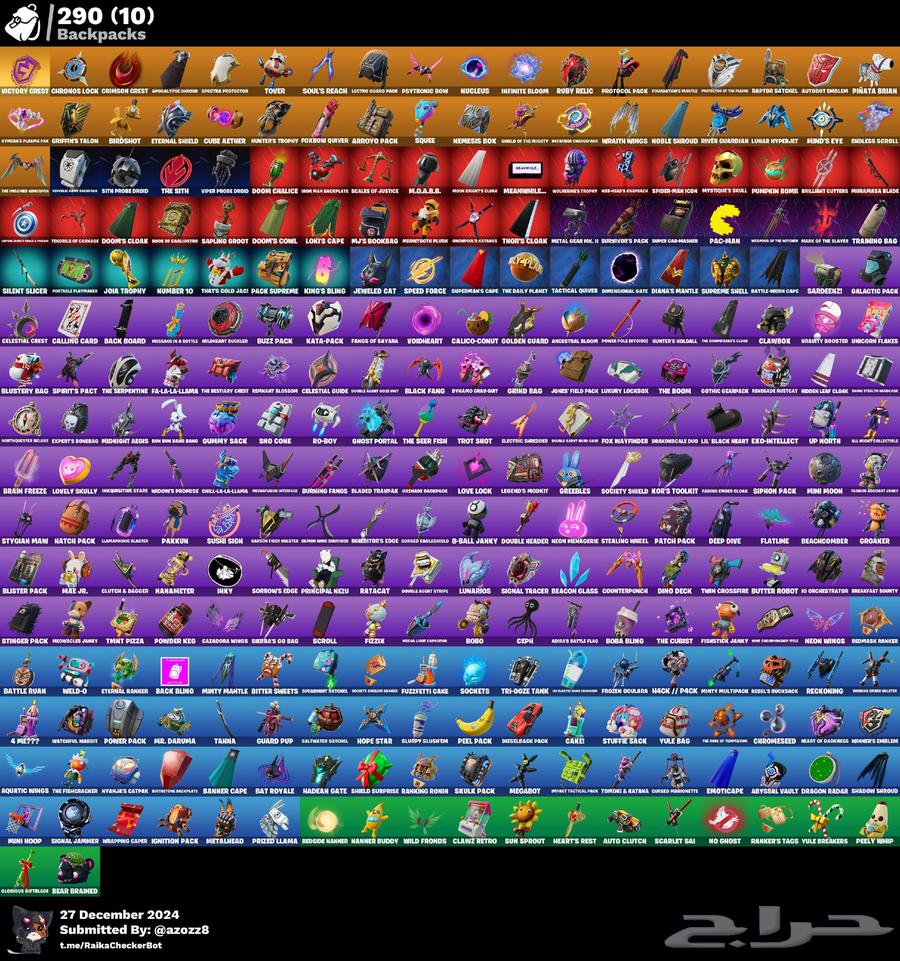 Fortnite account63144634281986112