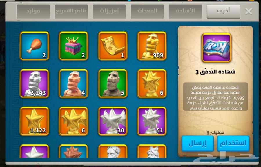 Reels of Kingdom account63143259438722114