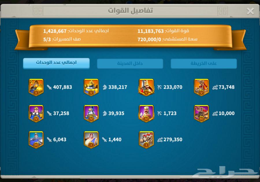 Reels of Kingdom account63143259438722111