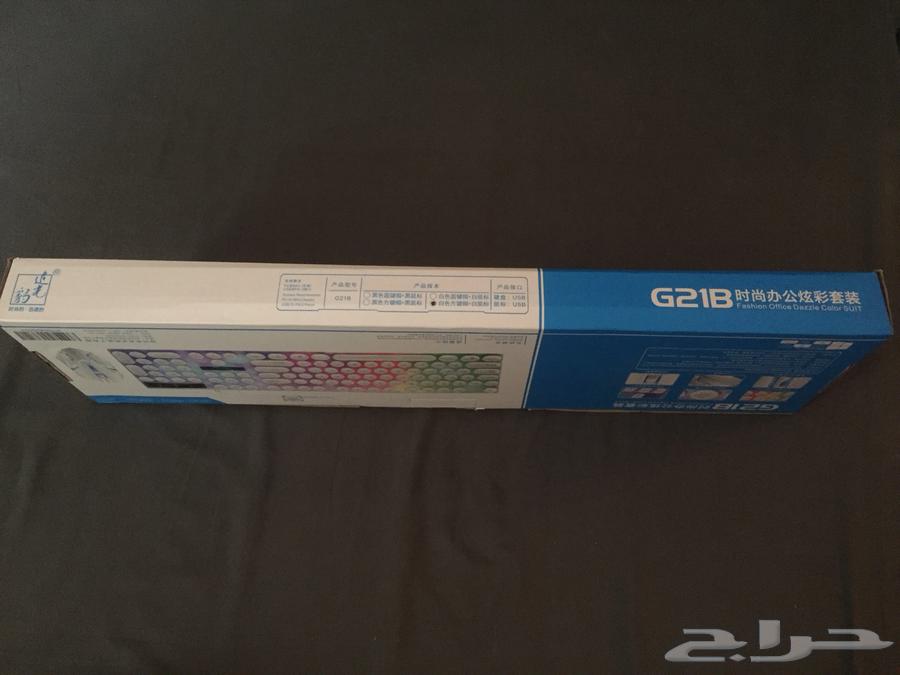 Gaming keyboard compatible with Xbox - PlayStation - PC63143701761153112