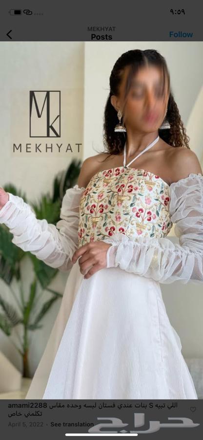 A very simple dress, one piece for 40063143268264834112