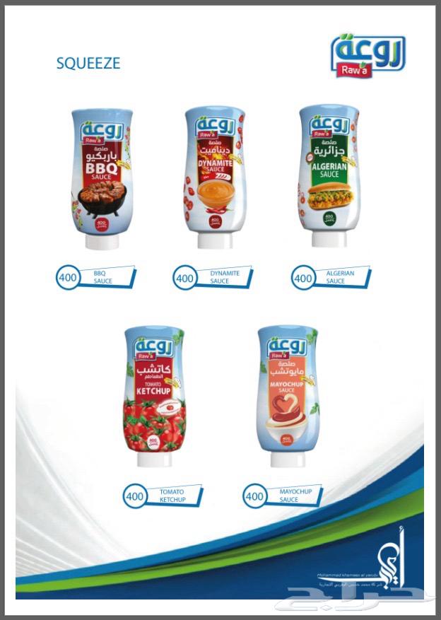 juice for sale63143732720515111
