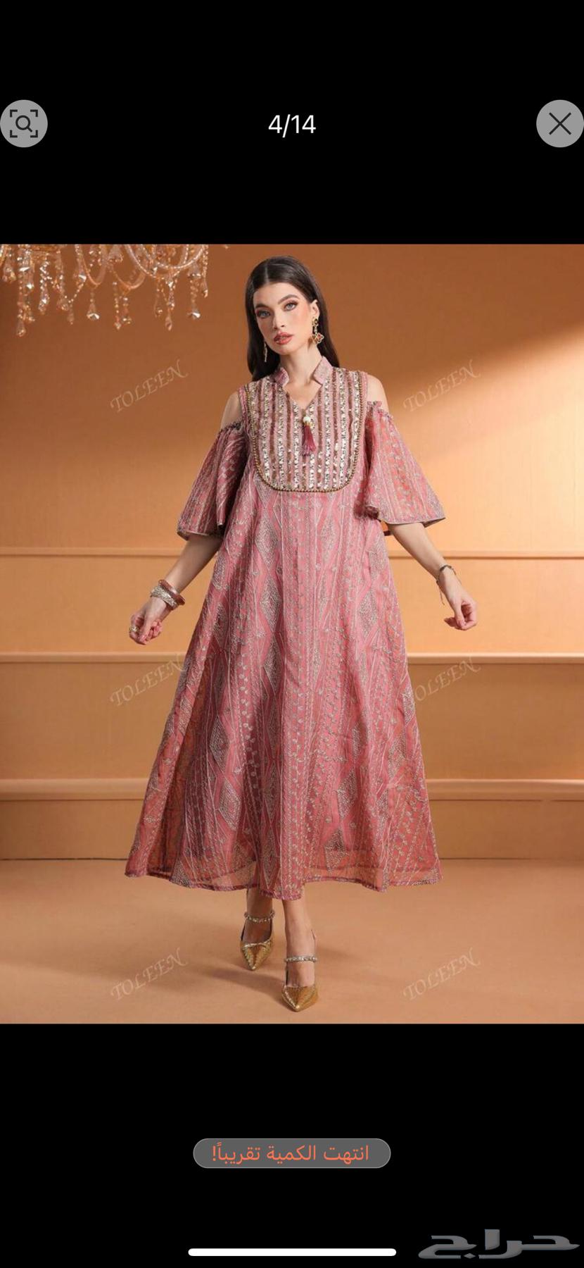 Ramadan outfit63143723909633112