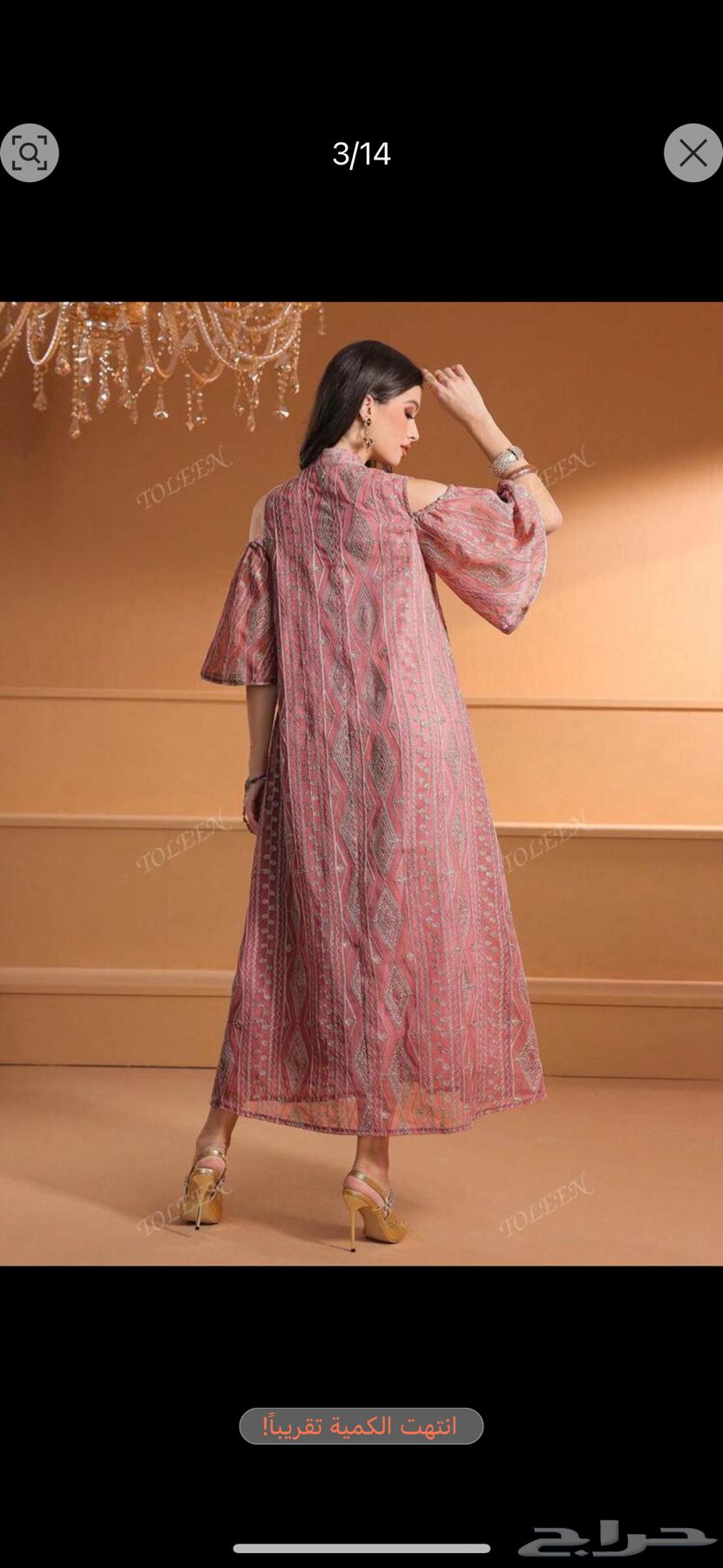 Ramadan outfit63143723909633111
