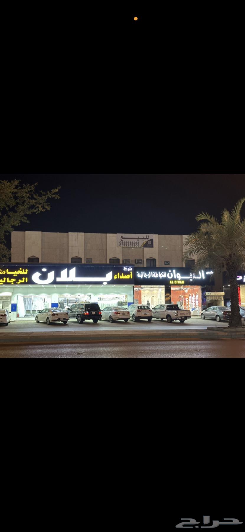 Commercial building for sale63008502603778111